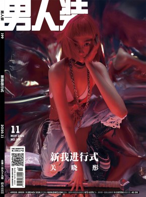 男人装杂志